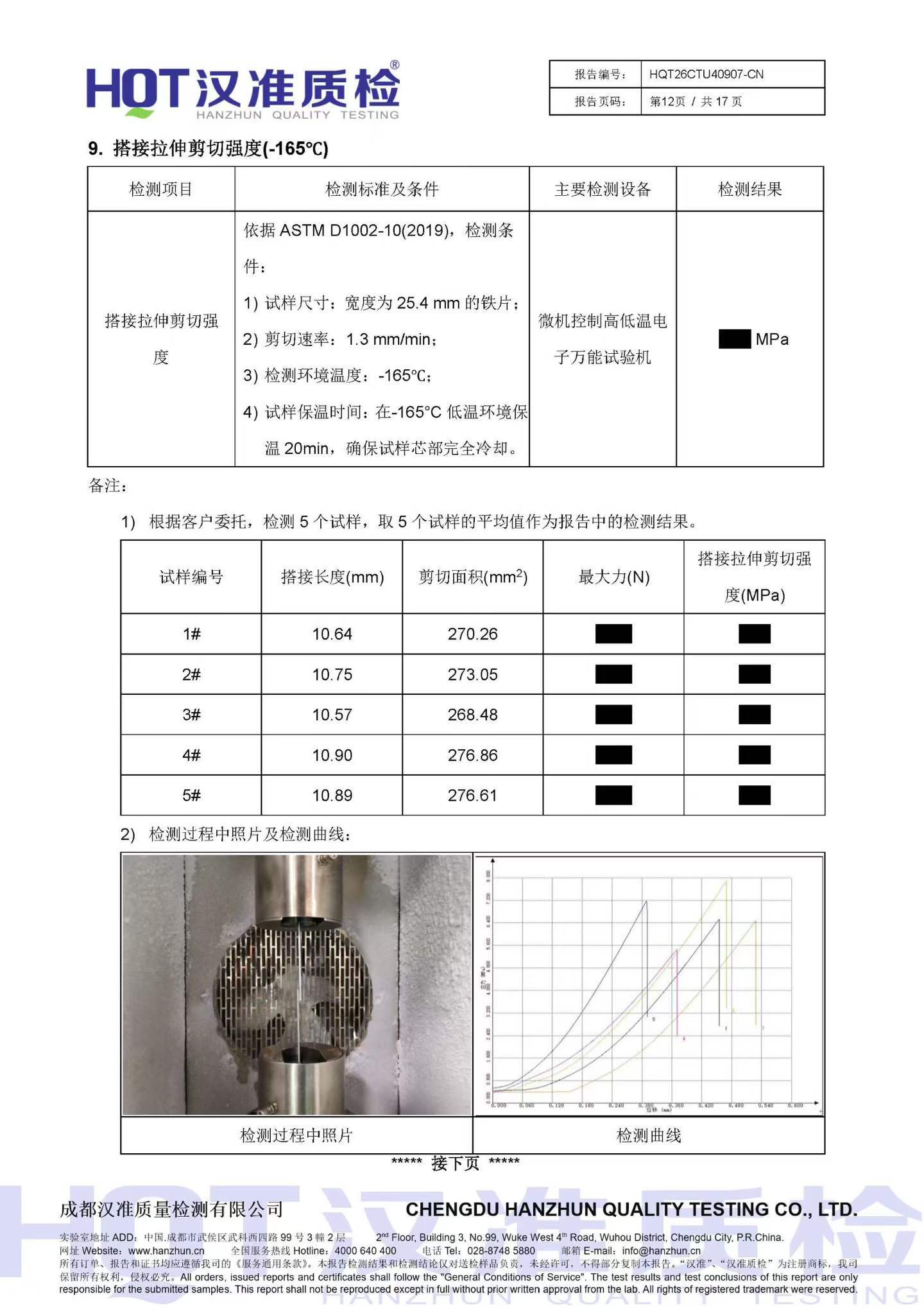 微信图片_2026-08-05_112127_094.jpg